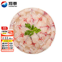 XIANGTAI 翔泰 冷冻脆肉鲷鱼片200g/袋 罗非鱼片 生鲜鱼类 火锅食材 海鲜水