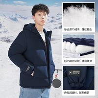 361° 羽绒服官旗 男加厚连帽上衣防风运动外套