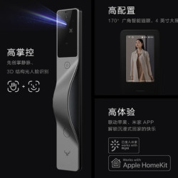 Lockin 鹿客 V5 Pro 掌静脉识别 掌心锁 指纹锁