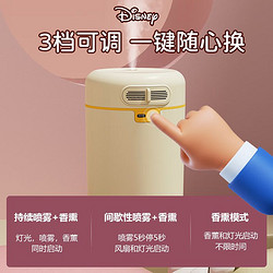 Disney 迪士尼 香薰加湿器 卧室婴儿办公桌面空气加湿器1.2L大容量便捷上加水小型迷你低噪大雾量usb空气加湿净化