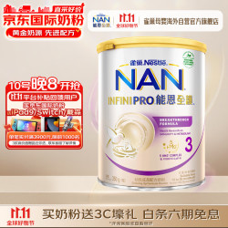 Nestlé 雀巢 能恩全护3段 350g