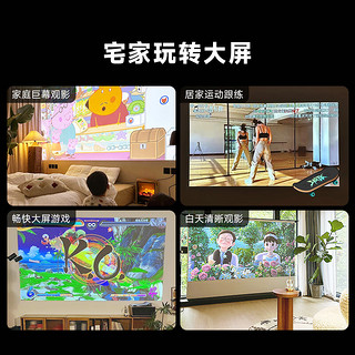 Dangbei 当贝 投影仪X5 家用激光投影+SONY HT-S400影音套装