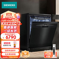 西门子（SIEMENS）独立式嵌入式洗碗机16套家用 全自动一体烘存 SJ23HB88MC