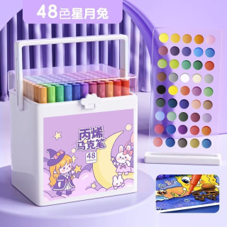 名卓 丙烯马克笔小美术丙烯水彩笔防水不透色儿童咕卡涂鸦笔画笔 【48色桶装】紫色星空