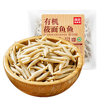 年货先到家：西贝莜面村 门店同款 莜面鱼鱼 200g/袋