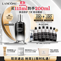 LANCOME 兰蔻 小黑瓶115ml 维稳修护保湿精华护肤品套装礼盒生日礼物送女友老婆