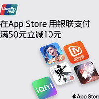 银联  X App Store 银联支付