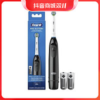 抖音超值购：Oral-B 欧乐-B 欧乐B DB5010电动牙刷成人软毛水洗干电池旋转式圆头牙刷