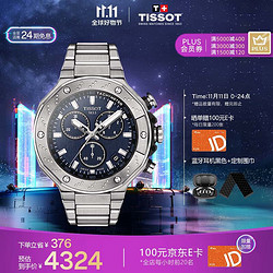 TISSOT 天梭 竞速系列钢带石英男表T141.417.11.041.00