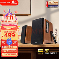 EDIFIER 漫步者 R1700BT+  经典新升级 桌面2.0蓝牙电脑音箱音响  蓝牙5.3 HIFI级音质