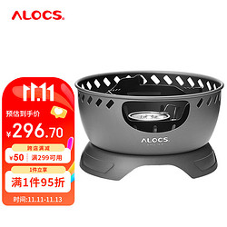 ALOCS 爱路客 户外露营炉具燃气炉卡式炉头分体式远程电子打火小青炉子