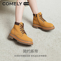 COMELY 康莉 工装马丁靴女 粗跟增高圆头户外大黄靴短筒靴子