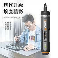 WORX 威克士 电动工具箱套装家用WX242.1电动螺丝刀五金收纳箱多功能箱