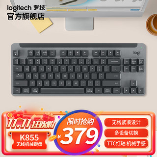 logitech 罗技 K855无线蓝牙键盘 黑