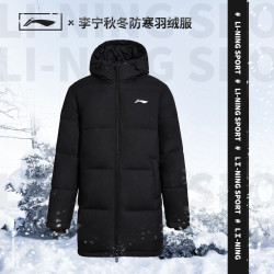 一夜入冬补贴购lining李宁男子连帽羽绒服aymt379