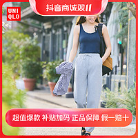 抖音超值购：UNIQLO 优衣库 女装 运动裤(卫裤束口束脚裤春季新品)449859 455730