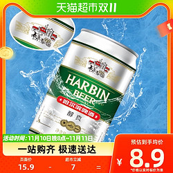 HARBIN 哈尔滨啤酒 Beer/哈尔滨啤酒醇爽啤酒330ml*6听