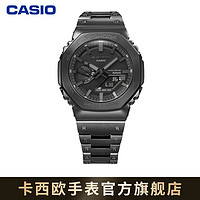 PLUS会员：CASIO 卡西欧 G-SHOCK GM-B2100系列 男士太阳能蓝牙腕表 GM-B2100BD-1A