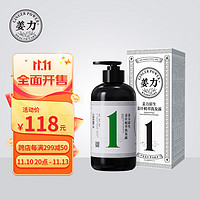 姜力 洗发水1号原生姜汁植萃洗发露 男女通用去屑控油洗发乳500ml