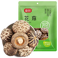 富昌 花菇300g蘑菇香菇剪脚冬菇特产南北干货