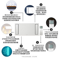 KOHLER 科勒 浴室净家用卫生间浴室净暖机照明带灯薄款浴霸