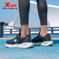 XTEP 特步 男鞋跑步鞋秋冬减震回弹运动鞋女复古潮流休闲鞋男款鞋子