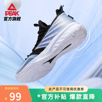 匹克(PEAK)【速鹰】篮球鞋实战男鞋低帮软弹战靴耐磨运动鞋 黑色/紫色 44