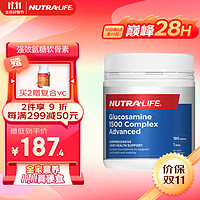 NUTRA LIFE 纽乐（Nutra-Life） 氨糖软骨素1500复合配方片180粒/瓶  高含量氨基葡萄糖 维骨力MSM 中老年舒缓关节不适