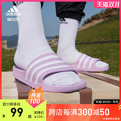 adidas 阿迪达斯 官方outlets阿迪达斯轻运动ADILETTE男女休闲沙滩拖鞋