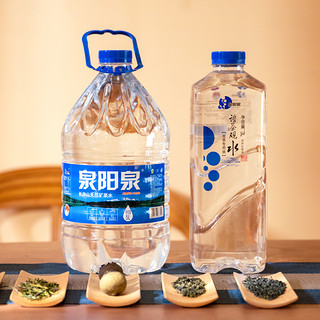 泉阳泉长白山天然矿泉水弱碱性桶装饮用水5L升*4桶*3箱组合装