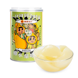 林家铺子 糖水冰糖雪梨罐头 425g/罐