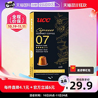 UCC 悠诗诗 咖啡品鉴师系列07号意式咖啡胶囊5g*10颗法国