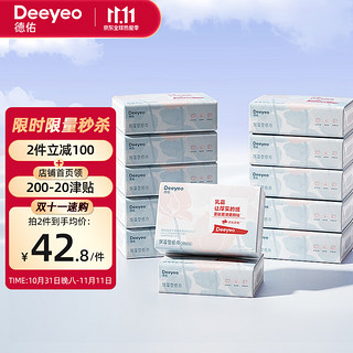 Deeyeo 德佑 柔纸巾婴儿乳霜纸保湿超柔软擦鼻涕专用抽纸宝宝云柔巾鼻子纸