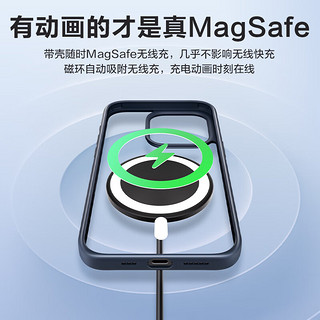 品胜 苹果15Pro手机壳iPhone15Pro磁吸壳 MagSafe无线充电 防摔抗指纹耐磨防震超薄亲肤磨砂磁吸保护套 黑色