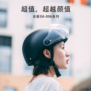 晓安电动车头盔3c认证男女夏季舒适半盔摩托车电瓶车帽骑行四季通用 白色(春夏款) M适用于头围54至58cm