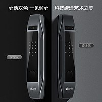 Yi-LOCK 小益 X7 智能锁 旗舰款 深空灰