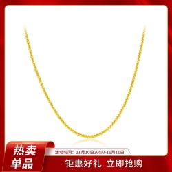 chowtaifook周大福简约时尚肖邦链足金黄金项链素链女eof1130