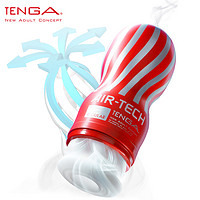 TENGA 典雅 AIR TECH TWIST系列 ATH-001R 飞飞杯 标准款 155mm