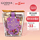 GODIVA 歌帝梵 立方黑巧克力5颗