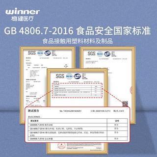 winner 稳健医疗 稳健(Winner) 食品用PVC手套 洗碗家务厨房 强韧性防水耐酸碱一次性卫生手套 M码中号100只/盒