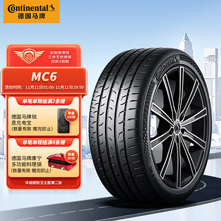 Continental 马牌 MC6 轿车轮胎 运动操控型 235/45R18 98Y