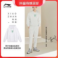 LI-NING 李宁 中国文化系列卫衣男套头衫运动服AWDT377