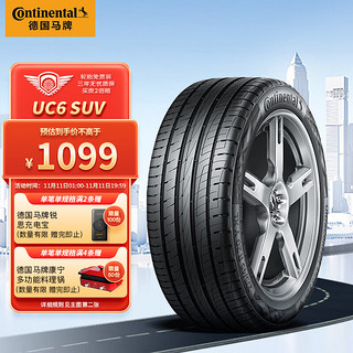 Continental 马牌 UC6 SUV 轿车轮胎 SUV&越野型 235/50R19 99V