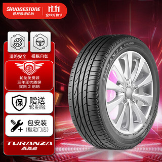 普利司通 225/55R17 97Y ER300 RFT 防爆胎 适配君威