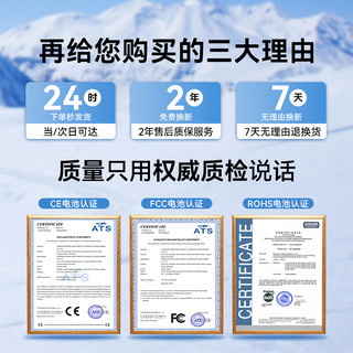  IIano/绿巨能 7000mAh 苹果笔记本电池