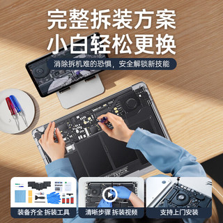  IIano/绿巨能 7000mAh 苹果笔记本电池