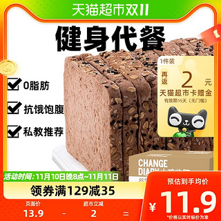 88VIP：轻即 全麦面包 400g