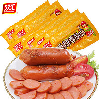 Shuanghui 双汇 香辣香脆肠32g/支 香肠休闲火腿肠热狗台式肉类零食小吃烧烤肠