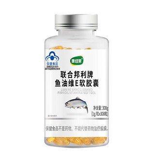 康纽莱 深海鱼油软胶囊omega-3  308粒