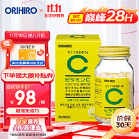 ORIHIRO 欧力喜乐（ORIHIRO）日本进口维生素c咀嚼片  复合VC多种维生素片300粒/瓶